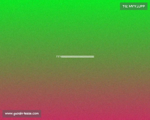 FIFA世界杯原声抖音热血瞬间集锦燃爆全场回忆杀剪辑精选上线